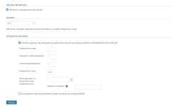 Импорт CSV в MySQL